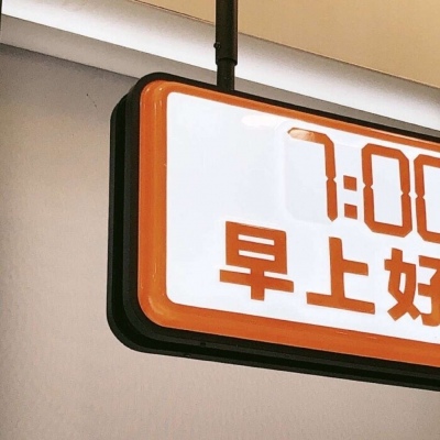 常德福瑞交流群